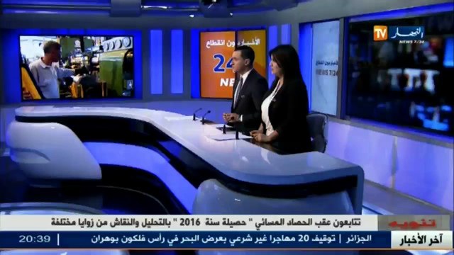 هكذا سيقضي الوزراء والنواب عطلة نهاية السنة الميلادية 2016