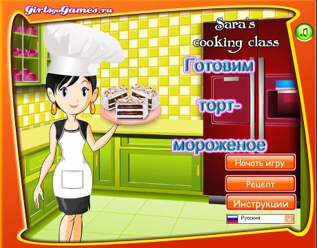 Готовим торт мороженное! Мультики для девочек! Развивающие мультики для детей! Kids Video!