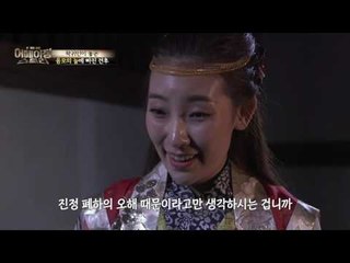 권력에 눈먼 후궁 곽귀인! 욕망이 부른 견황후와 곽태후의 비참한 최후!