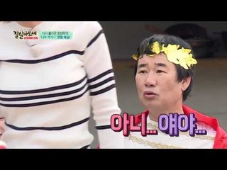 나무~ 까기~ 경기 시작! 여러모로(?) 멘붕한 두 여자?!
