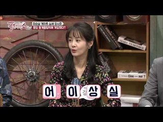 정유라, 최순실, 고영태, 차은택의 공통점, 진짜 실세 장시호?