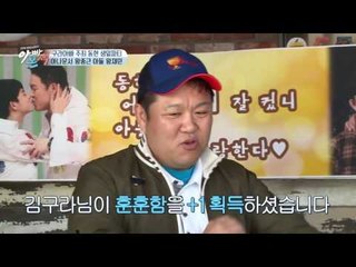아나운서 왕종근 아들 왕재민 등장에 거액(?) 꺼내는 김구라?!