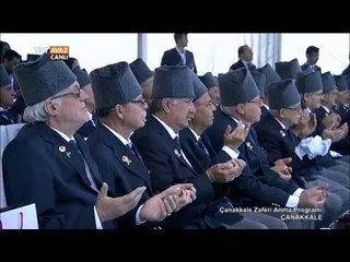 Kur'an-ı Kerim Okunuyor - Çanakkale Zaferi Anma Programı 2016 - TRT Avaz