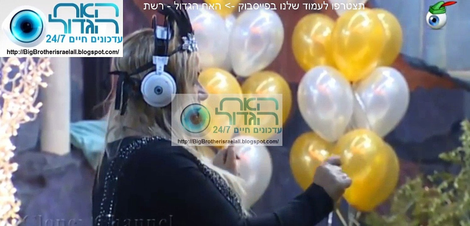 !!הא הגדול בחגיגות השנה החדשה 2017: חיים וכוכב בקטע קורע בחצר