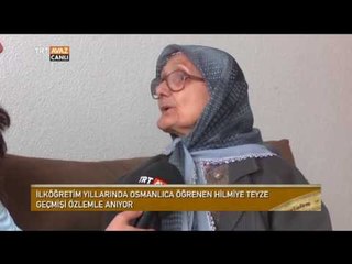 Скачать видео: 9 Yaşında Osmanlıca Öğrenen Kosova'daki Hilmiye Teyze - Devrialem - TRT Avaz