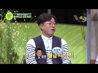 발 높이를 보고 평양 사람과 지방 사람을 구분한다?!