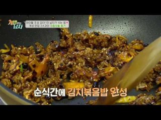 38살 강타 오빠의 먹방 클라쓰?! 쓸쓸한 원조 한류스타..