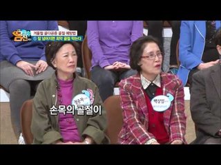 중요한 뼈는 피해라! 겨울철, 골다공증 골절 예방 꿀팁 3가지!