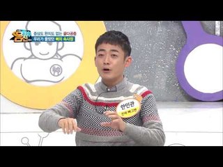 몸속 뼈, 2년마다 새것으로 교체된다! 골다공증 골절과 일반 골절의 차이는?