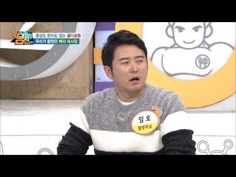 다이어트, 잘못 하다간 뼈가 투명해진다?! 우리가 몰랐던 뼈의 속사정!