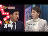 김태우가 아내 눈치를?! #문희준미래#참고#이것이남자의길(?)