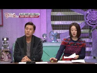 [풍문쇼 단독] 장시호 대포폰 통화내역 입수! 그녀와 연락한 사람들은 누구?