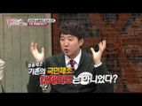 특혜 의혹 VS 늘품체조 불똥?! 손연재가 받은 상은 늘품체조 시연회 때문?