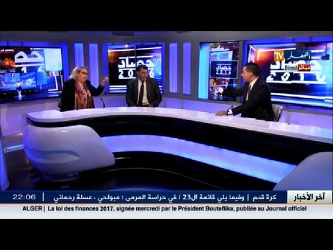 رئيسة فيدرالية جمعيات أولياء التلاميذ سنة 2016.. أشخاص حاولوا تسييس المنظومة التربوية