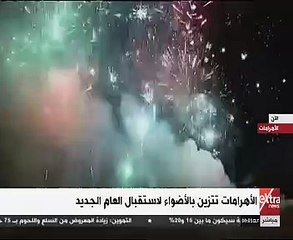.سماء القاهرة تتزين بالالعاب النارية إحتفالا بالعام الجديد