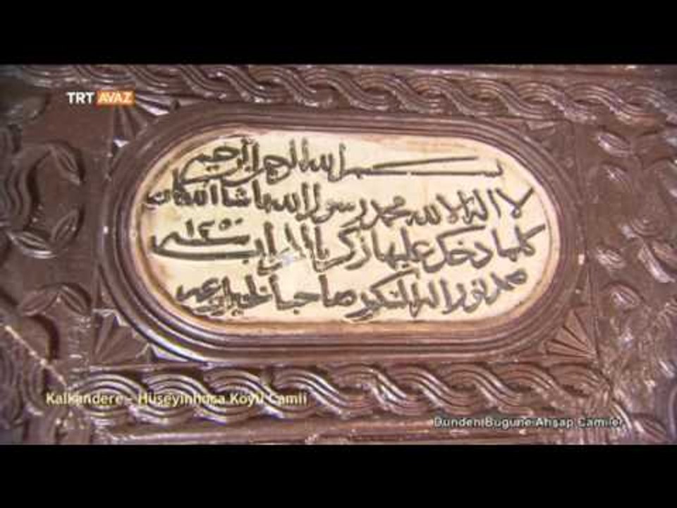 Rize / Kalkandere / Hüseyinhoca Köyü Camii - Ahşap Camiler - TRT Avaz