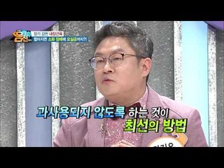 운동으로 단련 안되는 근육! 짧아지면 소화 장애에 요실금까지!