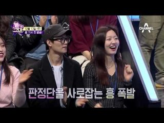 [선공개] 지디 판박이 흥까지 닮았다?!