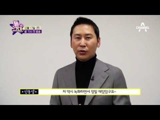 도플갱어쇼 별을 닮은 그대! 12월 17일 밤 11시 첫 방송!