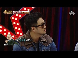 [선공개] 김태우, god 연습생 시절 생애 첫 강남 입성기