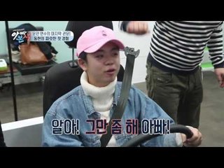 “아빠 때문에 떨어지겠어!” 동현의 짜릿한 첫 경험?!