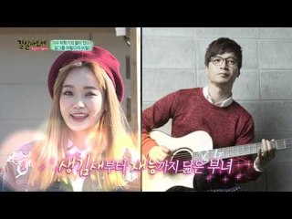 태안 통일섬에 나타난 걸그룹?! 레옹의 그녀가 떴다?!