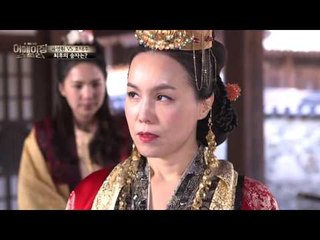황후 자리 두고 유모와 황태후의 결전! 과연 최후의 승자는?!