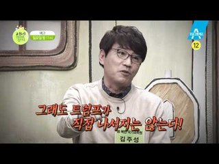 [예고] 북한의 심장이자 수도인 평양을 낱낱이 파헤친다!