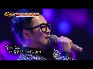 김태우가 부릅니다 ~ 유리상자 ‘사랑해도 될까요’