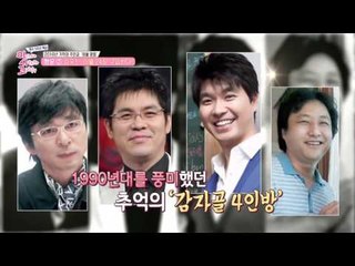 김국진이 갑자기 가게로 들어왔다? 점점 더 오늘 하루가 특별해지는 이불 영웅~