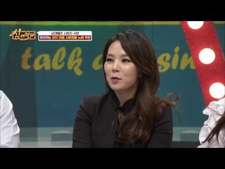 곽정은 vs 강예빈의 본격 연애 썰전?!