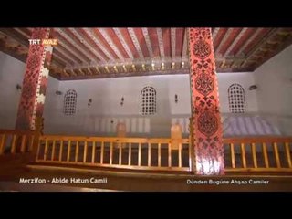 Merzifon - Abide Hatun Camii - Ahşap Camiler - TRT Avaz