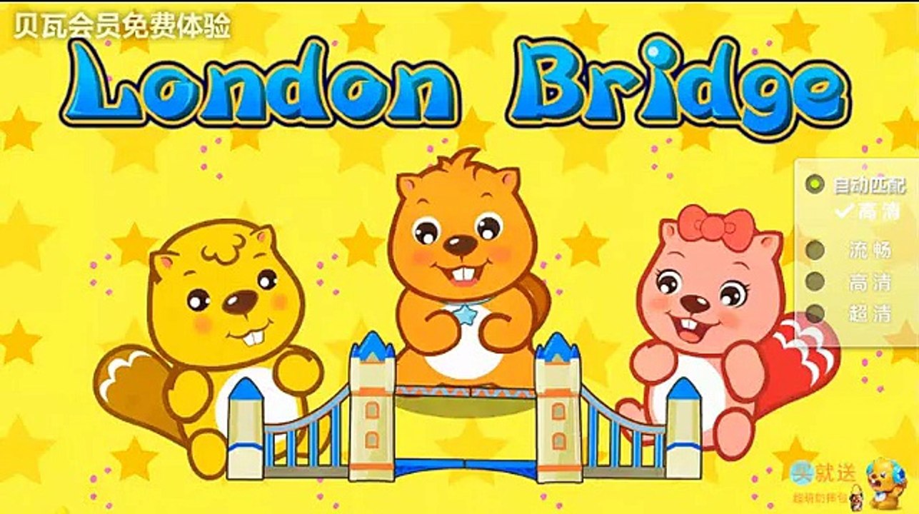 London bridge