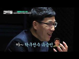 최순실 딸 정유라를 소환해야 이 사건이 끝난다?!