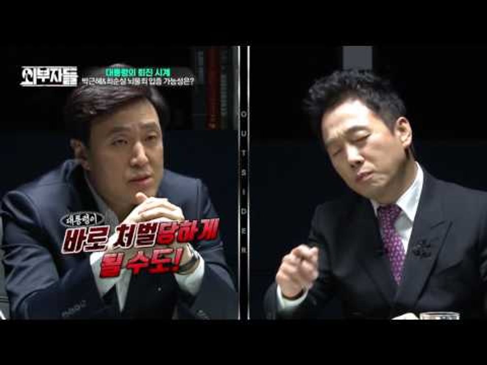 전여옥 “안형환, 최순실 알았잖아. 왜 그래~”