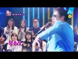 [예고] 키나 체형은 물론, 수염과 눈가 주름까지 닮은 도플갱어가 나타났다?!