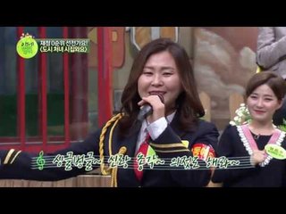 북한 선전대가 뽑은 최고의 선전 가요! ‘도시 처녀 시집와요’