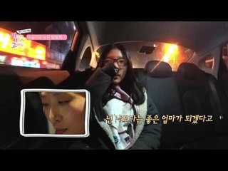 택시 안 가득, 엄마의 떨리는 목소리