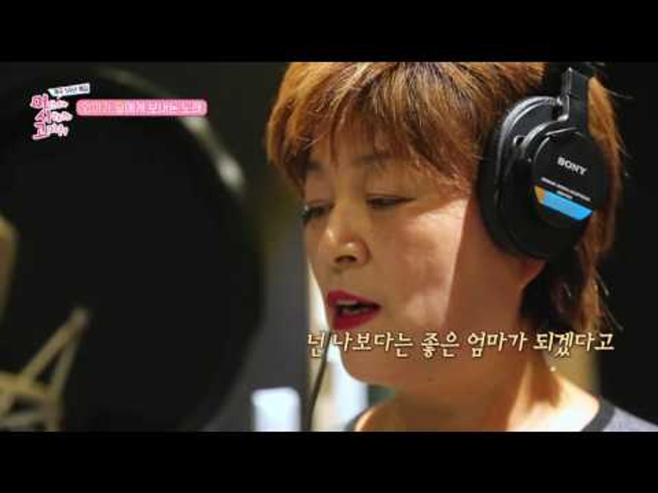 두 엄마가 불러주는 딸을 위한 노래 '엄마가 딸에게'