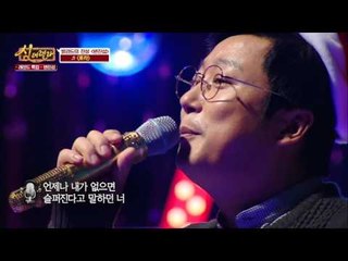 크리스마스 연말 분위기, 이수근의 '로라'