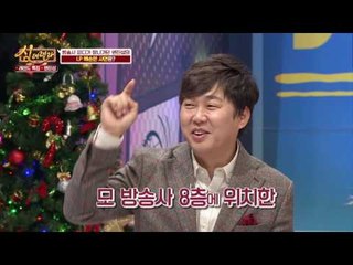 잘 나간다고 TV출연을 거부해? 건방져보였던 변진섭