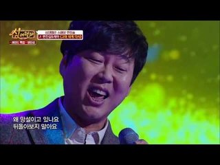 [스페셜 헌정송]변진섭에, 제아 한 숟갈 얹을게요 '그대 내게 다시'