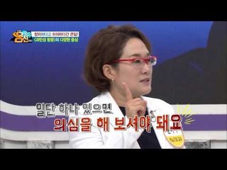 몸속 세균을 못 씻는 병?! 소변 자주보는 과민성 방광!