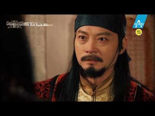 [예고] 충신, 왕의 여인을 탐하다! 제장공의 이루지 못할 사랑