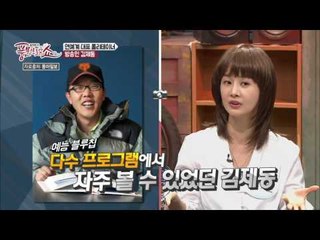김제동, ‘국정원 직원이 불참 권유했다’?! 그가 방송에서 사라진 진짜 이유는?