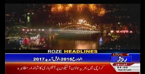 Roze News + HEADLINES 4 AM +1st JANUARY 2017 + Roze Tv