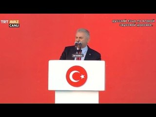 下载视频: Başbakan Binali Yıldırım'ın Konuşması - Demokrasi ve Şehitler Mitingi - TRT Avaz