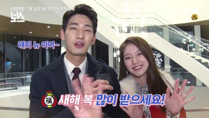 꼬꼬댁~♬ 정유년 새해 인사를 전합니다 (feat. 내성적인 보스)