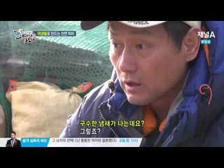 미생물로 만드는 천연 퇴비 비법 공개_채널A_갈데까지가보자 163회
