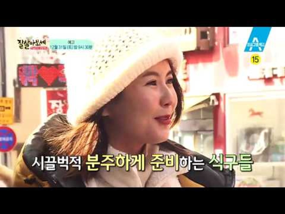 [예고] 분단 70년! 통일이 된다면 무슨 일이 벌어질까?